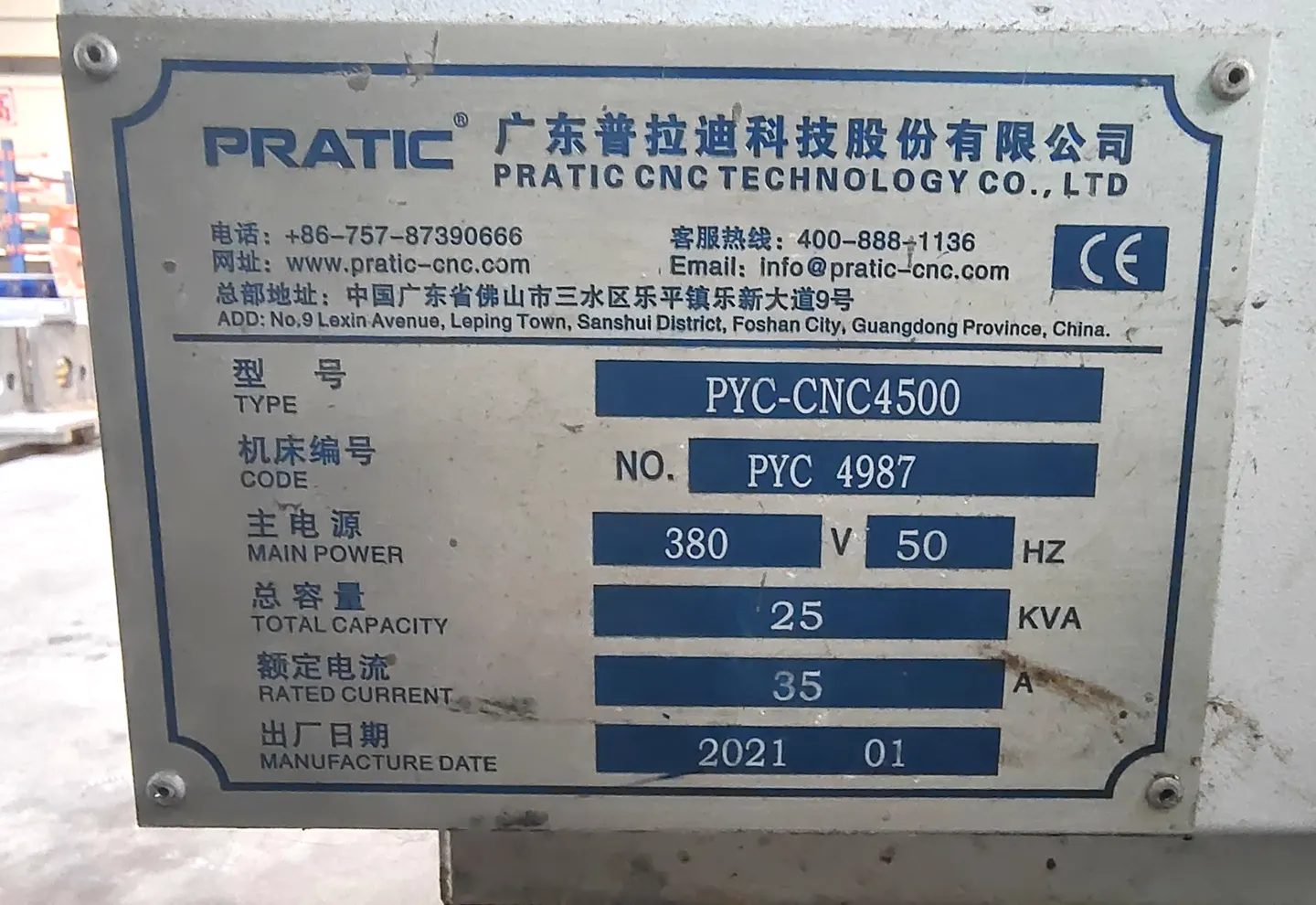 PRATIC CNC equipment nameplate