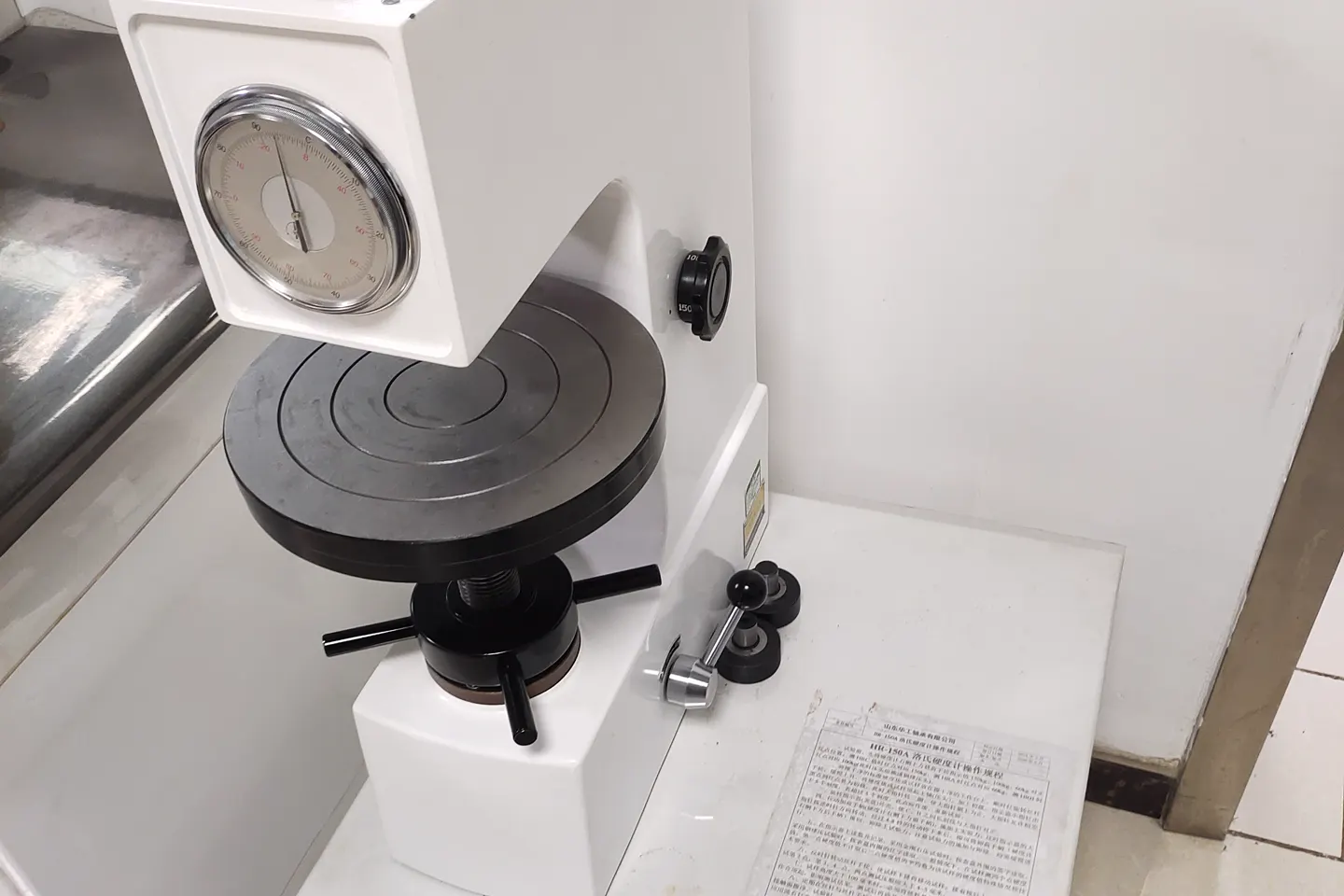 Hardness test station used for material verification